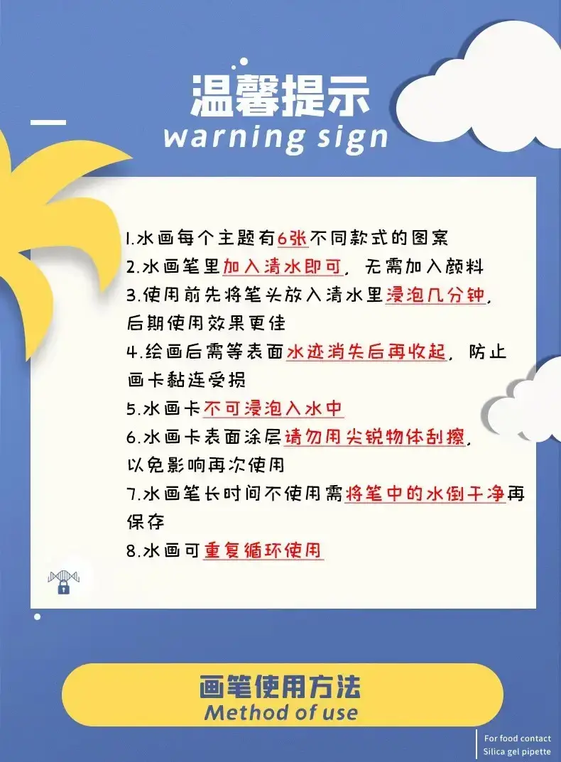 Water Painting Book for Kids Educational Toy — feature 1