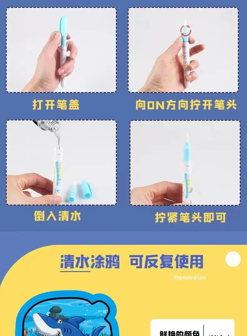 Water Painting Book for Kids Educational Toy — feature 2