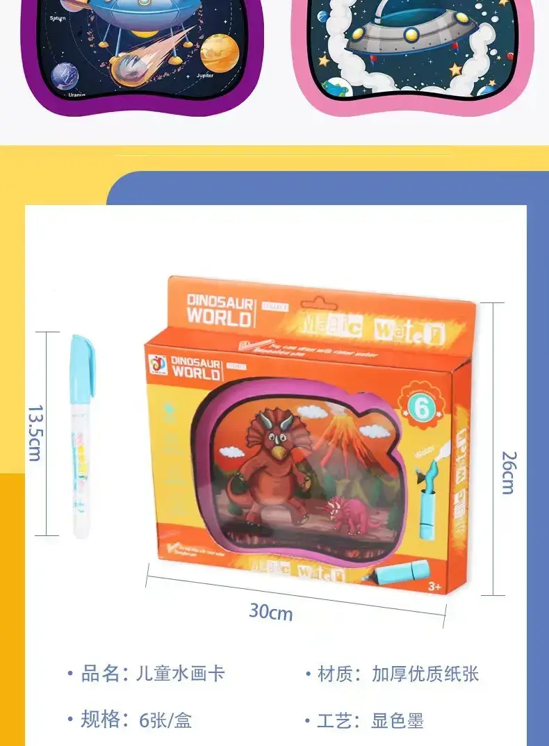 Water Painting Book for Kids Educational Toy — feature 9