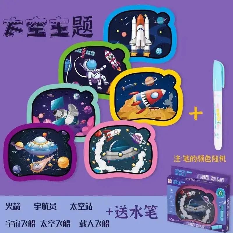 Water Painting Book for Kids Educational Toy - Image 3