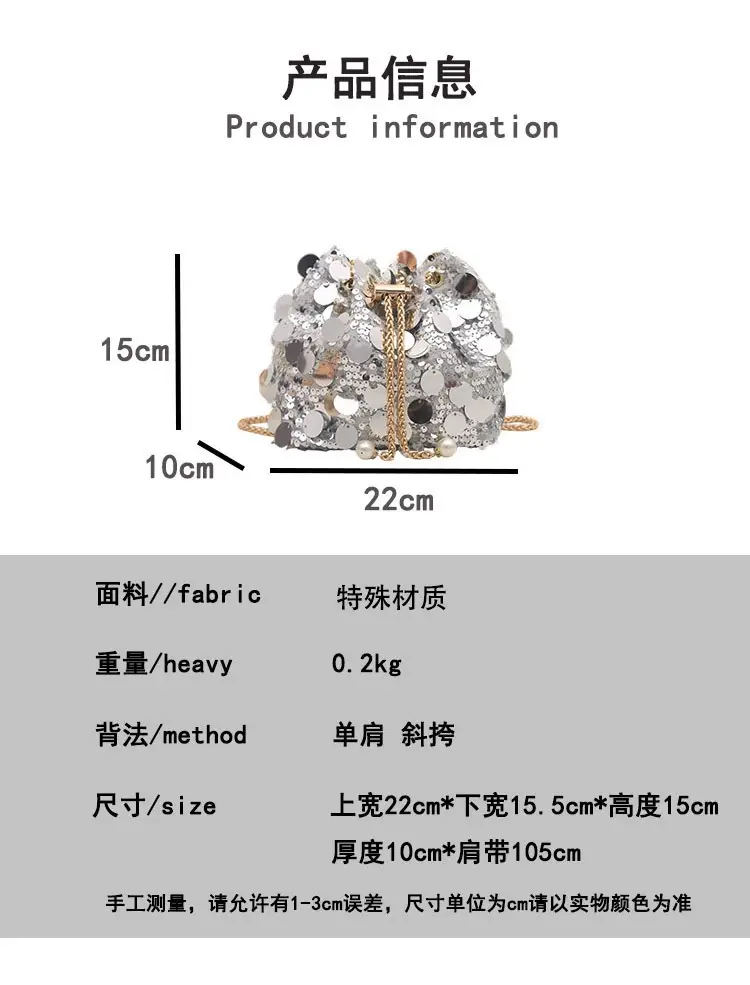 Fashionable Sequin Chain Bags for Women 2025 — feature 2