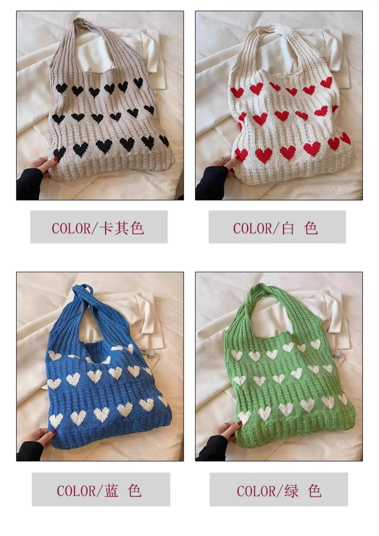 Knitted Love Tote Bags 2024 Early Autumn New Style — feature 8