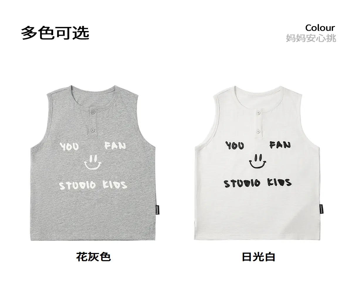 Kids Vest White Graphic Summer 2025 — feature 10