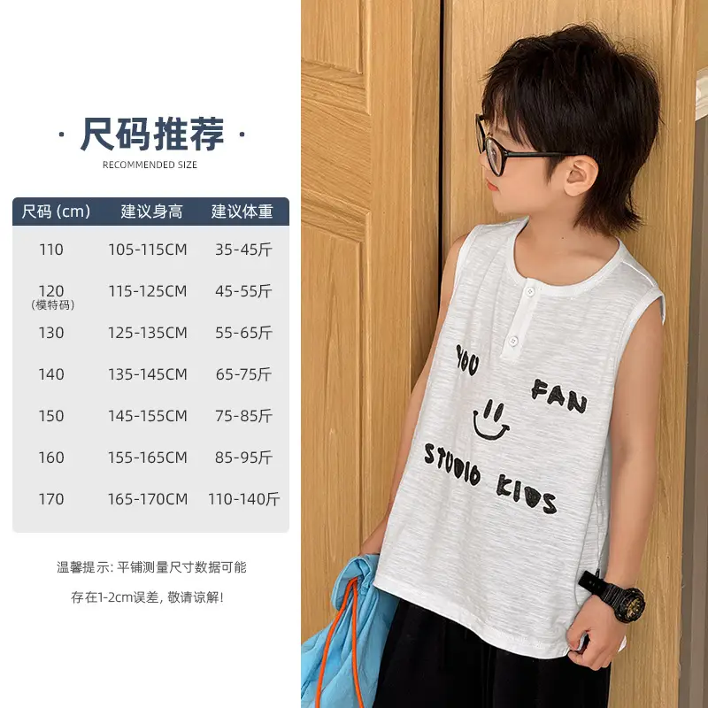 Kids Vest White Graphic Summer 2025