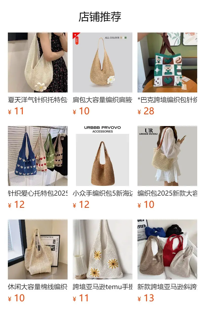 Blue Woven Straw Crossbody Bag for Women Summer — feature 1