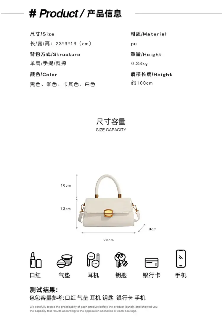 White Square Shoulder Crossbody Bag for Women 2025 — feature 2