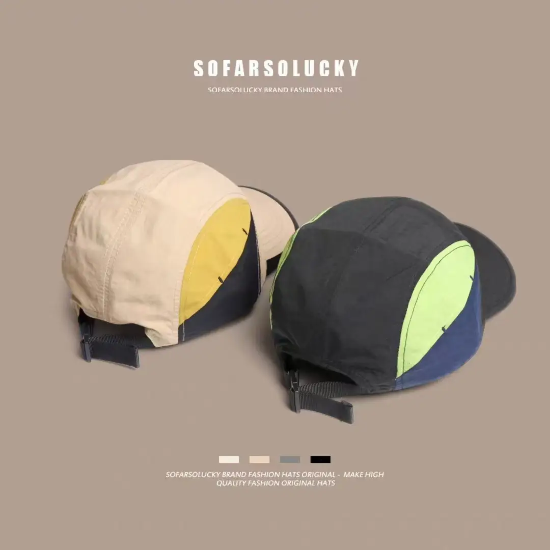 Adjustable Baseball Cap with Color Block Design - Image 8