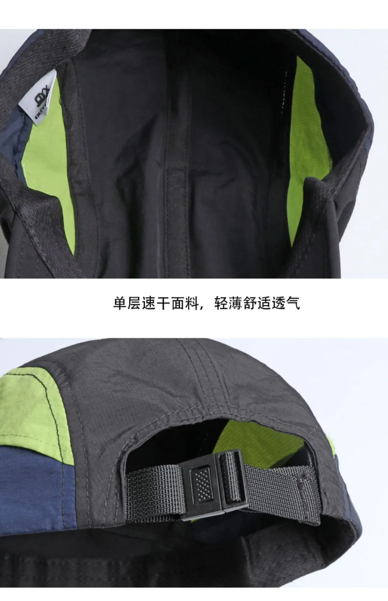 Adjustable Baseball Cap with Color Block Design — feature 10