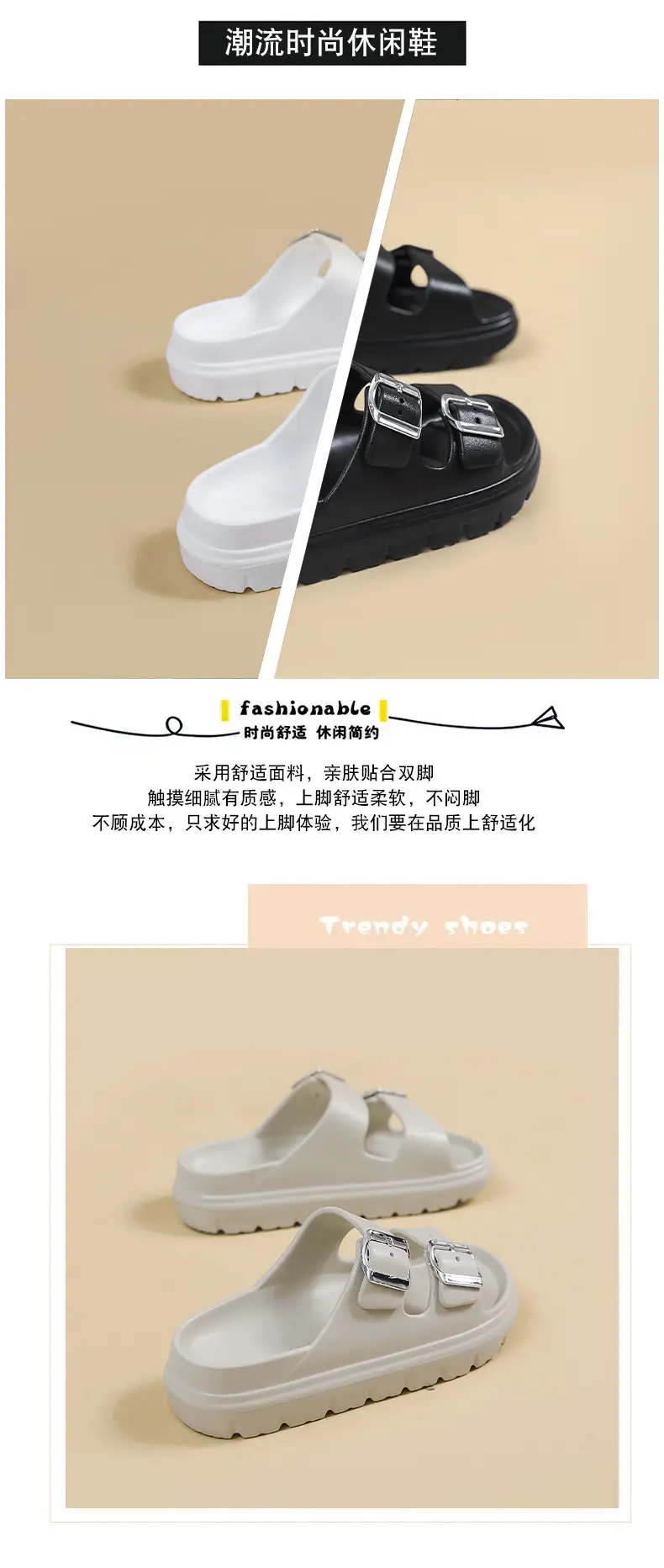 Summer Women's New Thick-Soled Slippers with Increased Height, Non-Slip, Comfortable Feel, Versatile for Outdoor Wear, Casual Beach Slippers Wholesale — feature 3