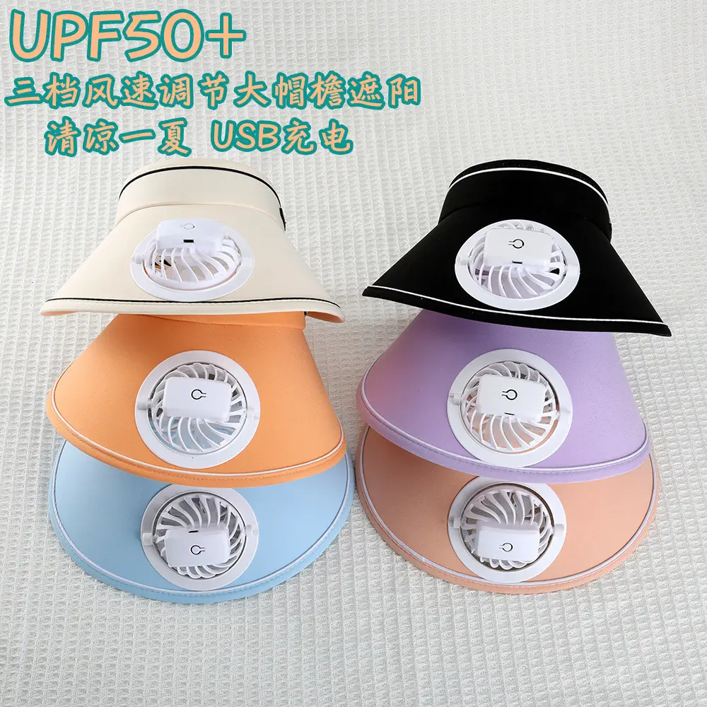 Summer Sun Hat with Fan to Cover Face, Uv Sun Protection Hat, Large Brim Empty Top Hat, Sun Hat for Women, Fashionable Charging Hat