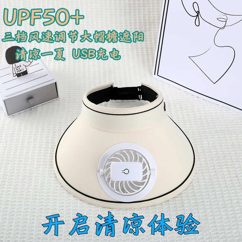 Summer Sun Hat with Fan to Cover Face, Uv Sun Protection Hat, Large Brim Empty Top Hat, Sun Hat for Women, Fashionable Charging Hat