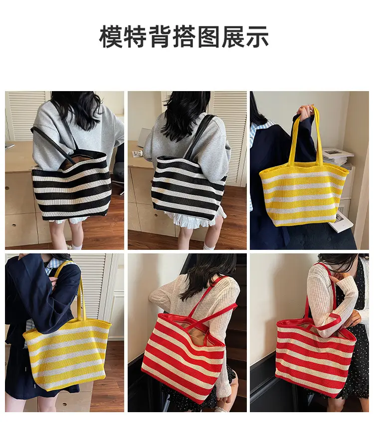 Women Yellow Striped Canvas Tote Bag — feature 8