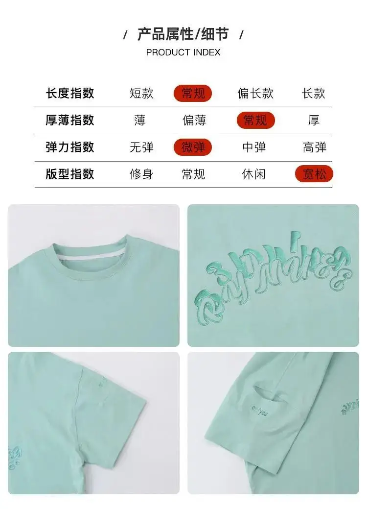 Boys T-Shirt Short Sleeve Summer Light Blue 6-12Y — feature 6