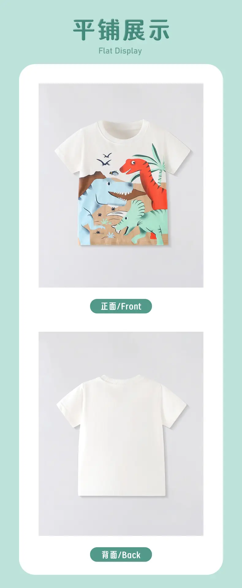 White Cotton Short Sleeve T-Shirt for Boys Summer 2025 — feature 5