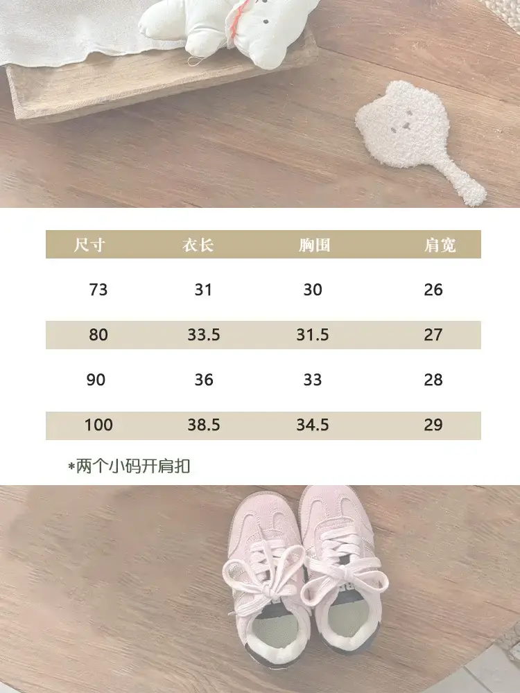 Baby T-Shirt Set Cartoon Bottom for Boys Autumn Wear