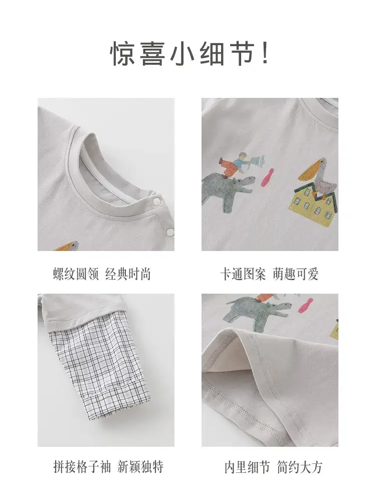 Baby T-Shirt Set Cartoon Bottom for Boys Autumn Wear