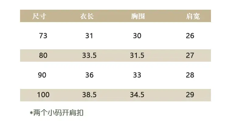 Baby T-Shirt Set Cartoon Bottom for Boys Autumn Wear — feature 5