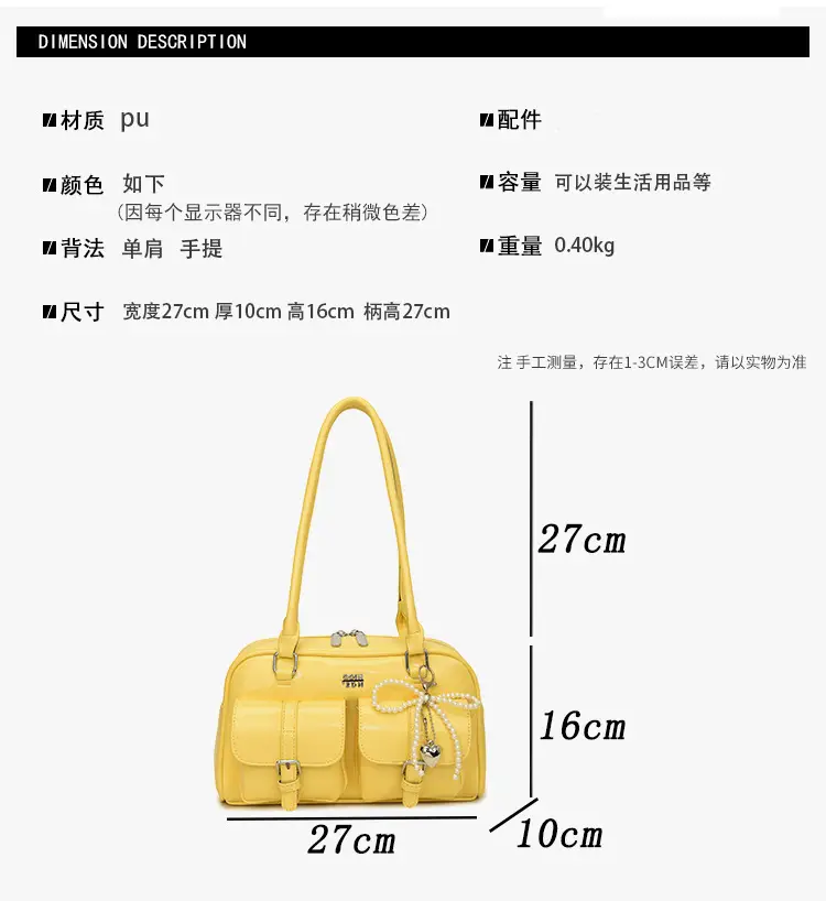Yellow Leather Shoulder Bag for Women 2025 Summer — feature 2
