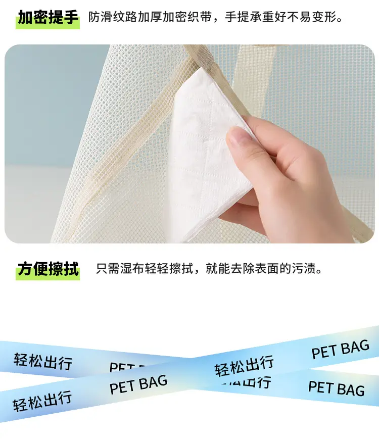 Foldable Pet Bag for Dogs & Cats, Breathable Mesh Shoulder Crossbody — feature 10