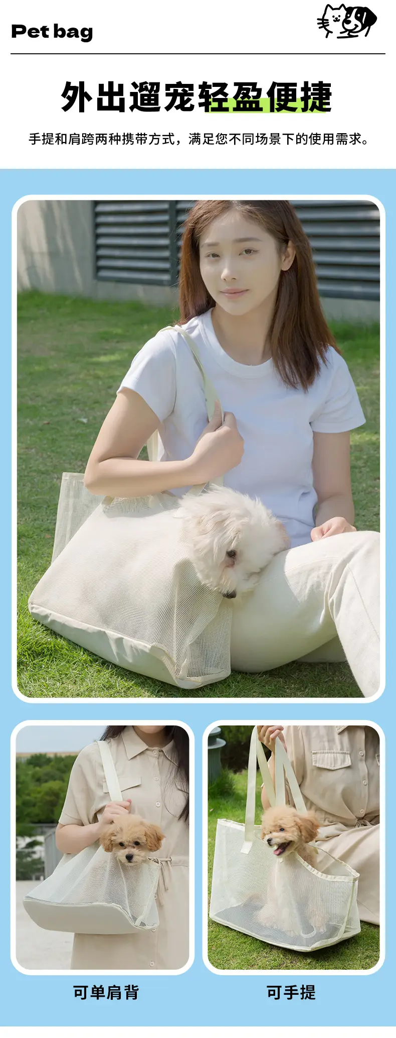 Foldable Pet Bag for Dogs & Cats, Breathable Mesh Shoulder Crossbody — feature 11