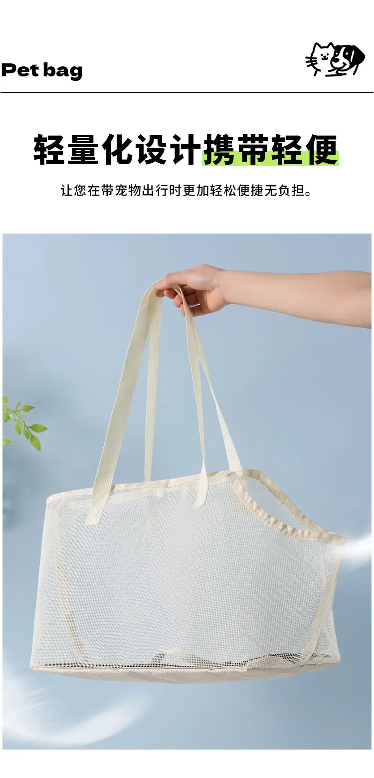 Foldable Pet Bag for Dogs & Cats, Breathable Mesh Shoulder Crossbody — feature 12