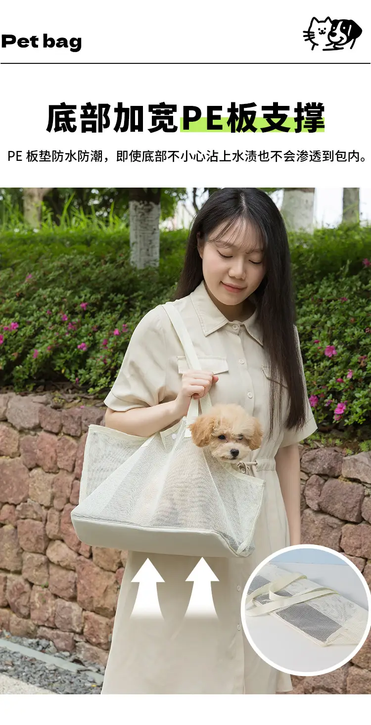 Foldable Pet Bag for Dogs & Cats, Breathable Mesh Shoulder Crossbody — feature 15