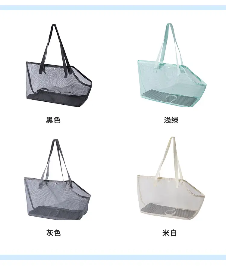 Foldable Pet Bag for Dogs & Cats, Breathable Mesh Shoulder Crossbody — feature 8