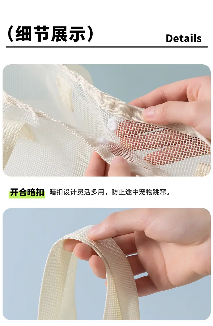 Foldable Pet Bag for Dogs & Cats, Breathable Mesh Shoulder Crossbody — feature 9