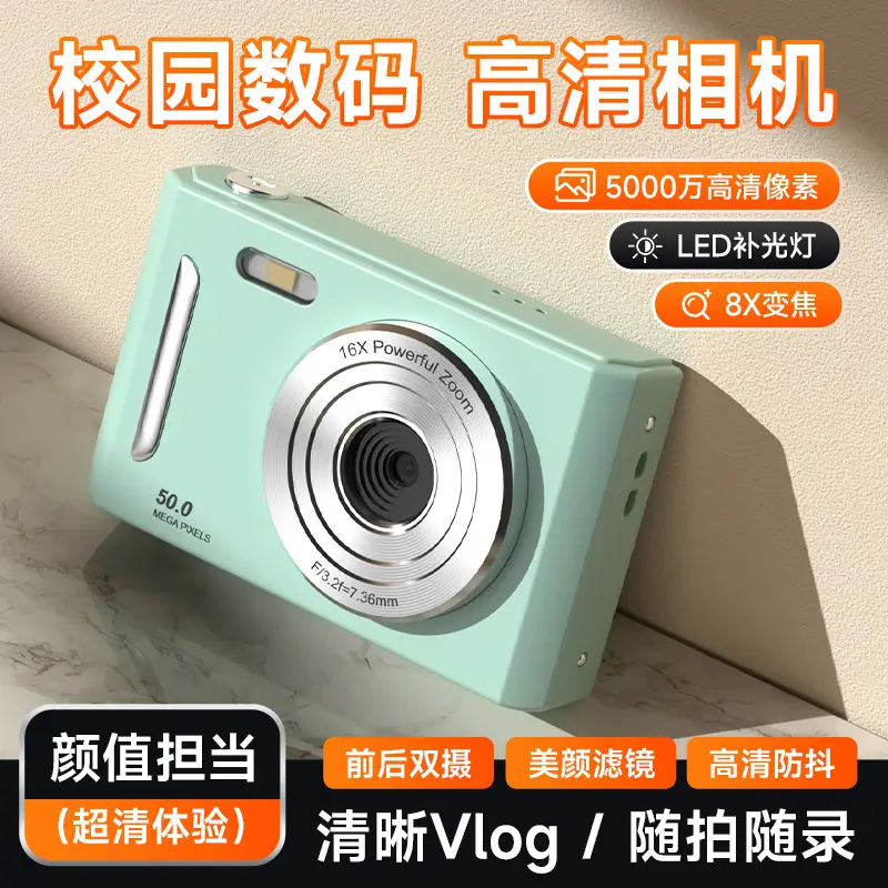 Student Camera Ccd Campus Digital Camera High-Definition Front and Rear Dual Cameras Retro Card Travel Photo and Video Camera