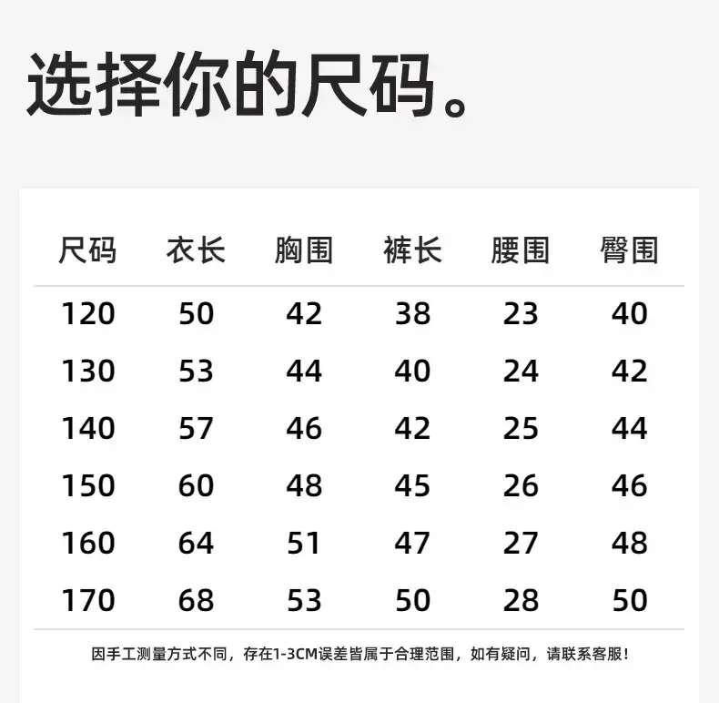 Panda Yuanyuan 2025 Cotton Vests for Boys Summer — feature 20
