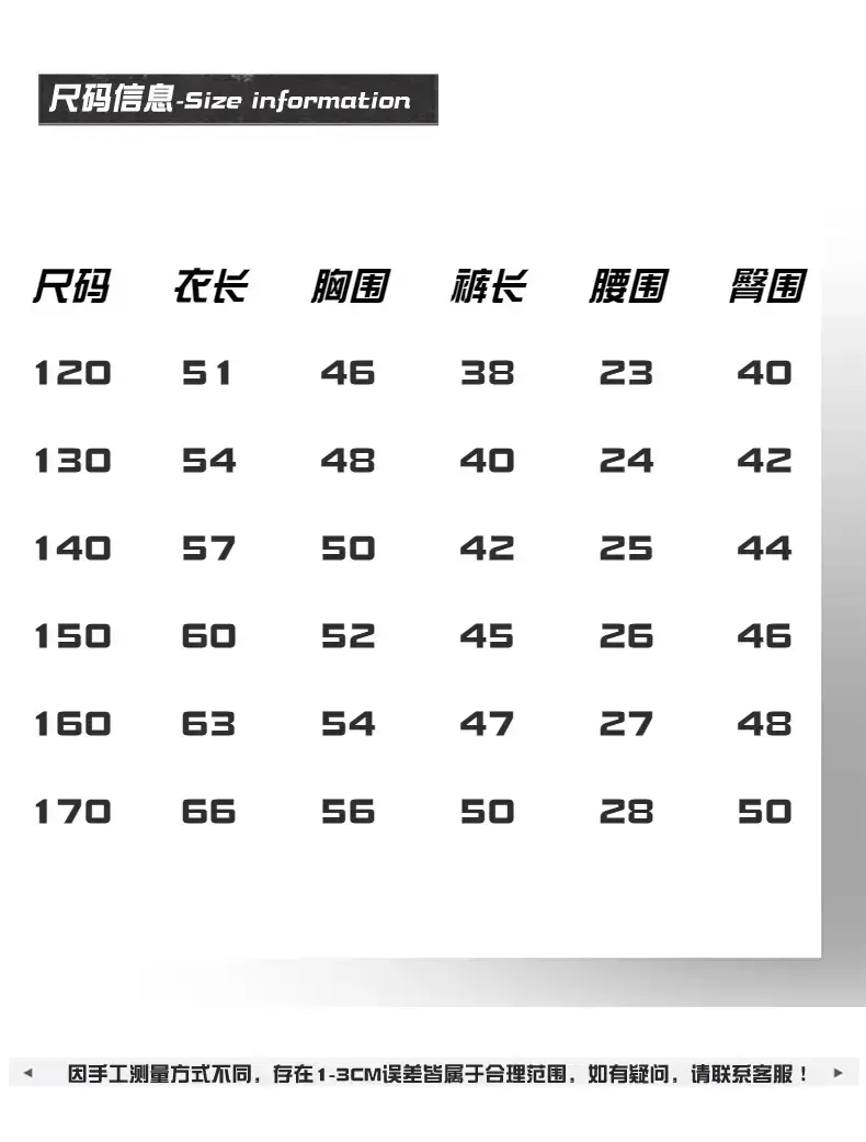 Panda Yuanyuan 2025 Cotton Vests for Boys Summer — feature 35