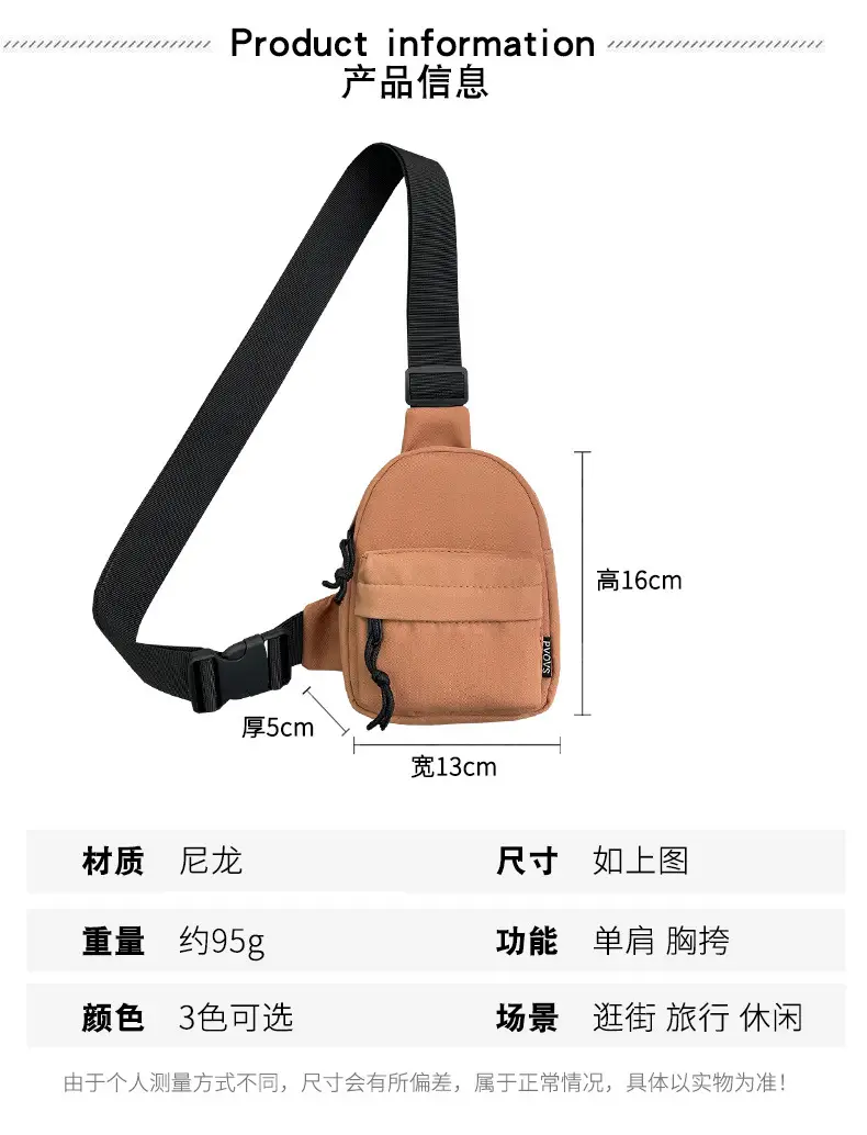 Women's Trendy Mobile Phone Chest Bag Lightweight Nylon — feature 3