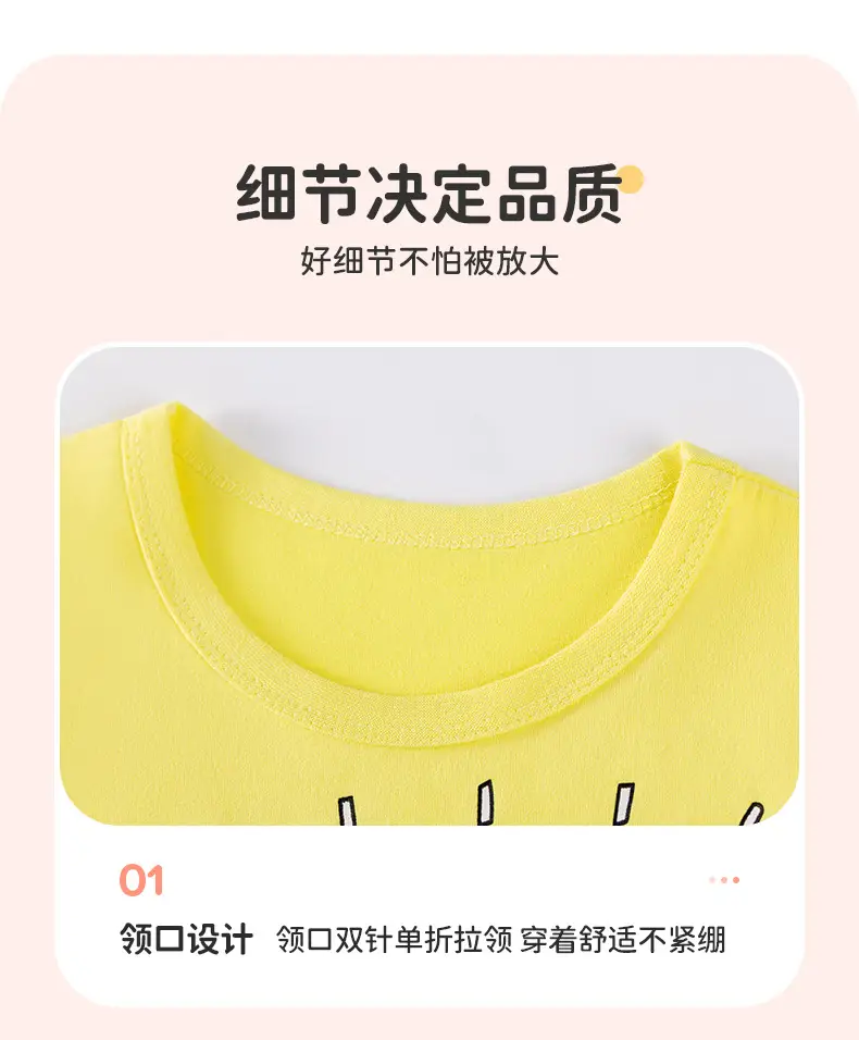 Yellow Cartoon T-Shirt for Boys Cotton Wholesale — feature 10
