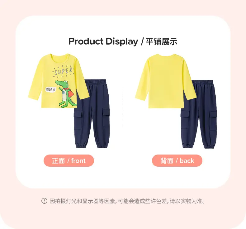Yellow Cartoon T-Shirt for Boys Cotton Wholesale — feature 18