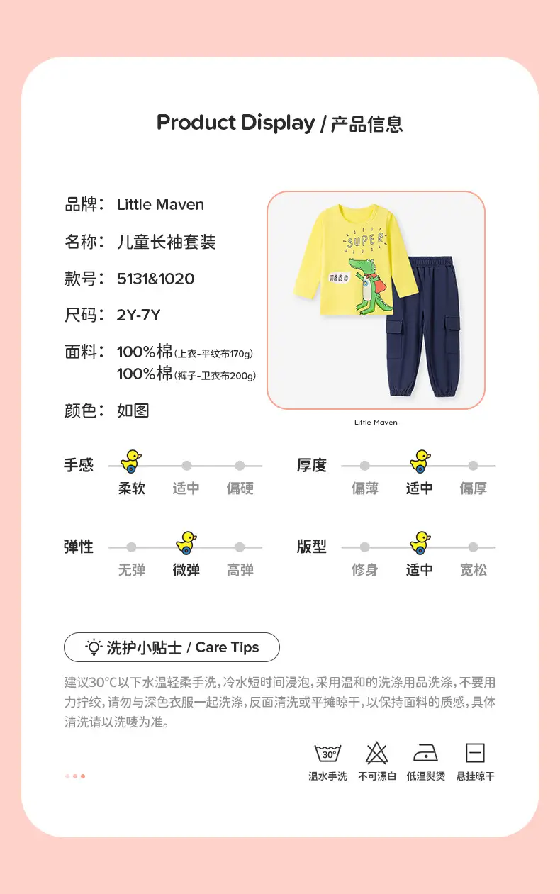 Yellow Cartoon T-Shirt for Boys Cotton Wholesale — feature 4