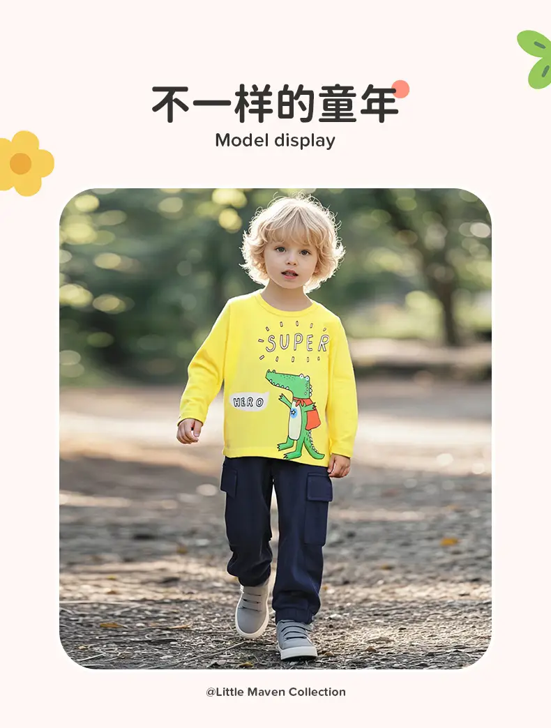 Yellow Cartoon T-Shirt for Boys Cotton Wholesale — feature 6