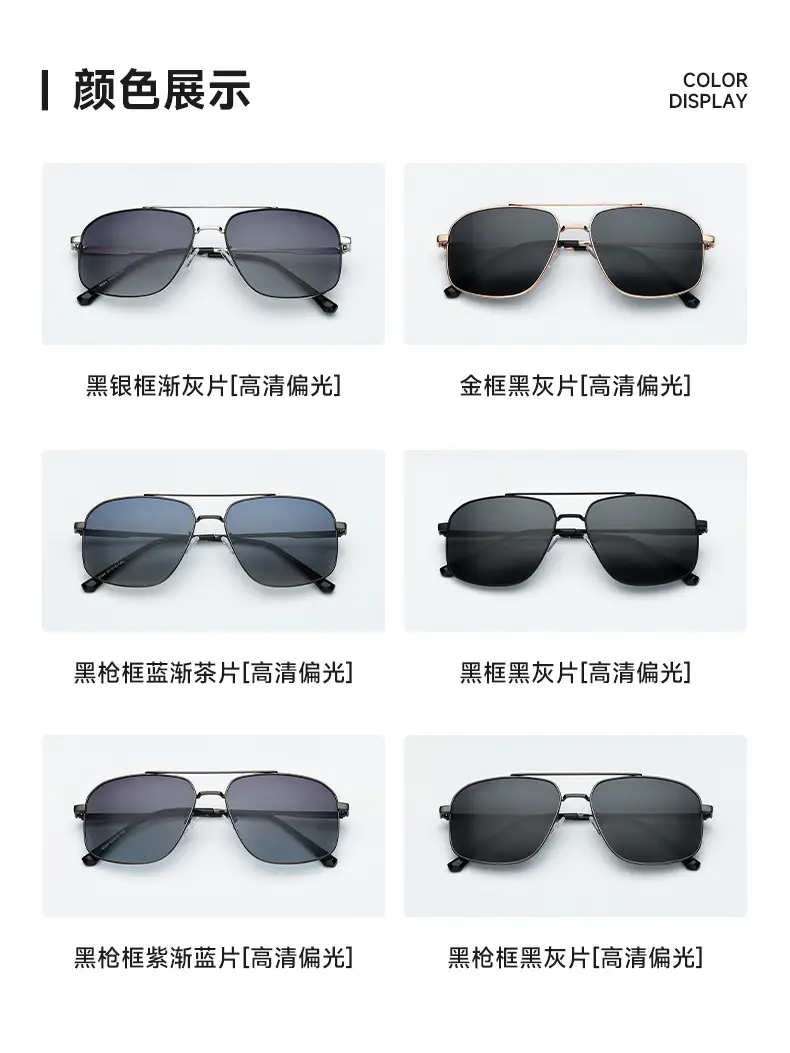 Men's Anti-UV Polarized Sunglasses Oversized Frame — feature 7