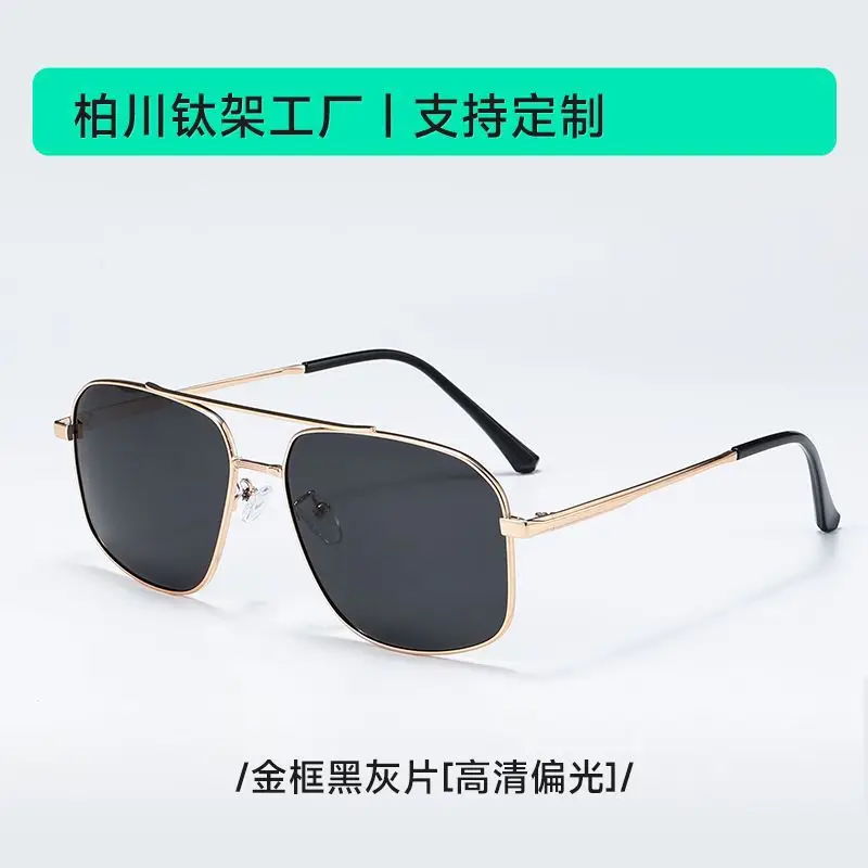 Men's Anti-UV Polarized Sunglasses Oversized Frame