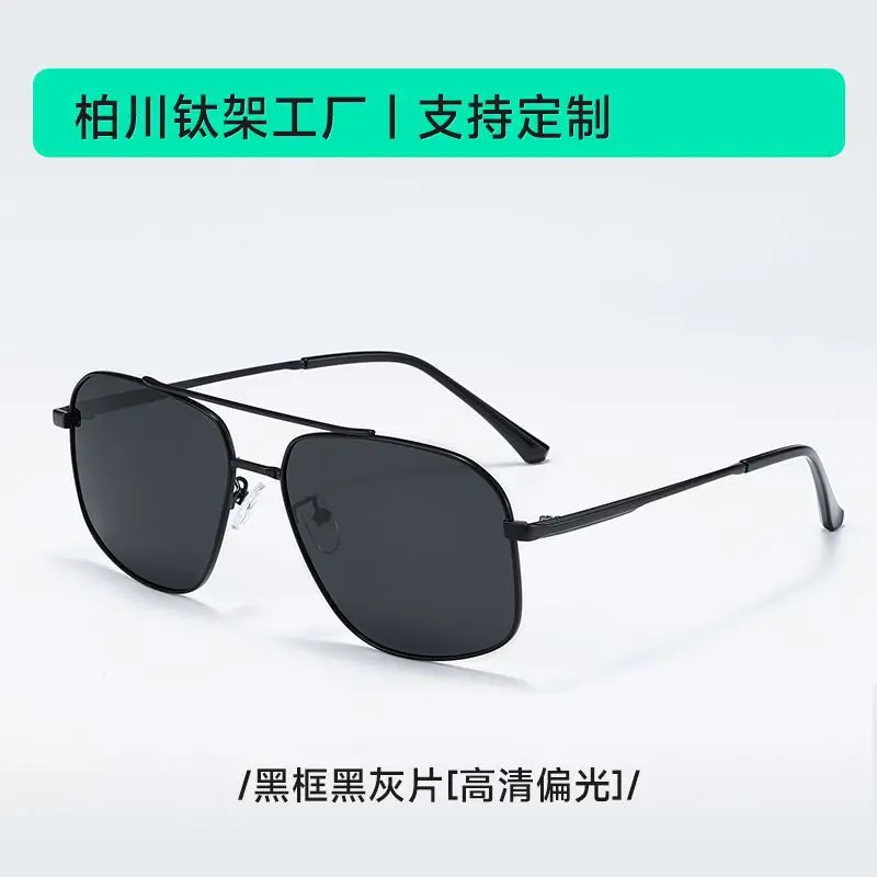 Men's Anti-UV Polarized Sunglasses Oversized Frame - Image 3