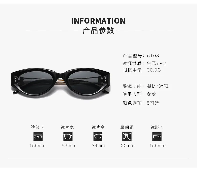 Korean Cross-Border Slimming Sunglasses Women Polarized Anti-UV β feature 7