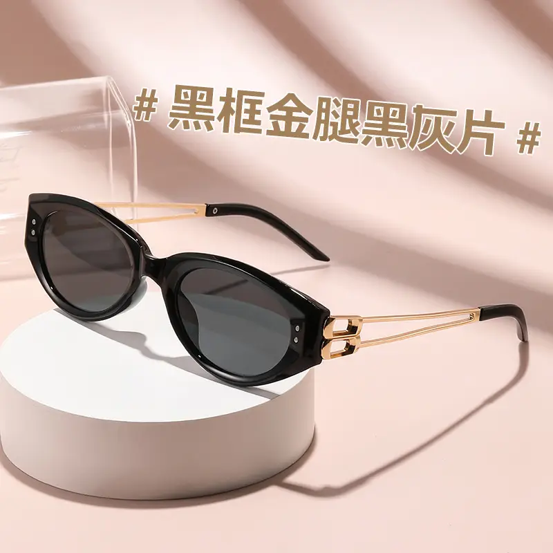 Korean Cross-Border Slimming Sunglasses Women Polarized Anti-UV