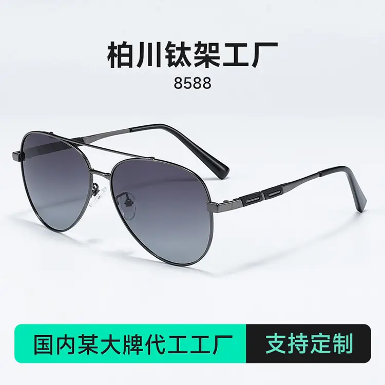 Men Polarized Sunglasses Anti-Glare Driving Double Beam - Image 11