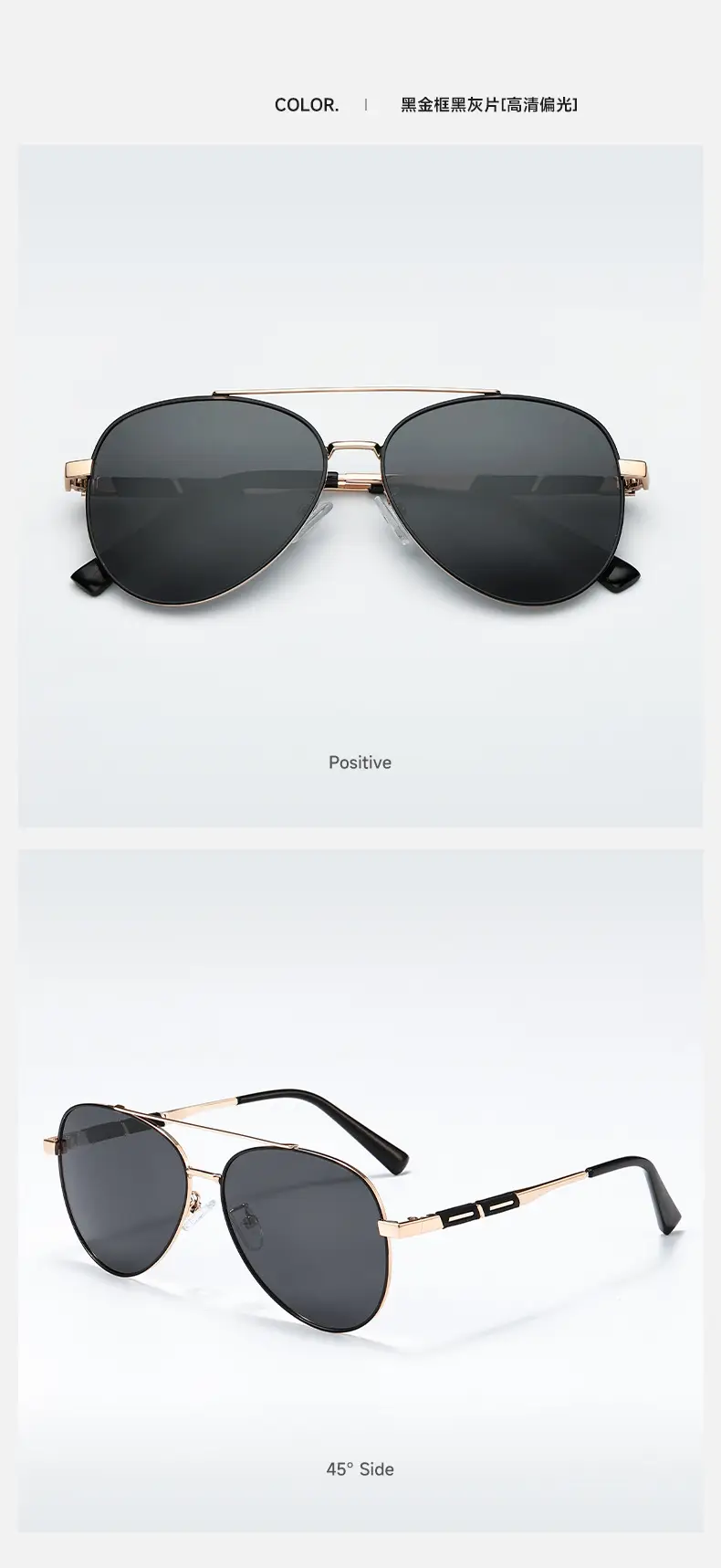 Men Polarized Sunglasses Anti-Glare Driving Double Beam — feature 12
