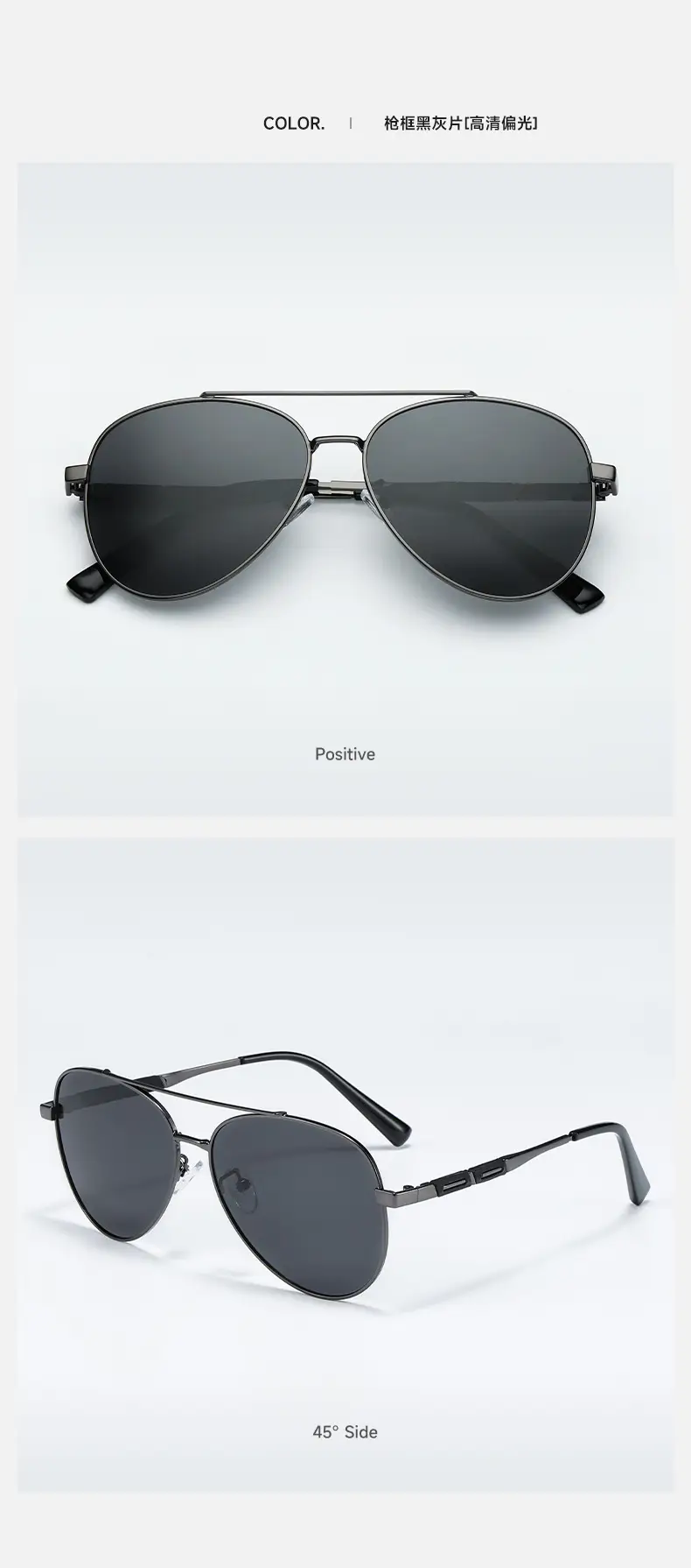 Men Polarized Sunglasses Anti-Glare Driving Double Beam — feature 13
