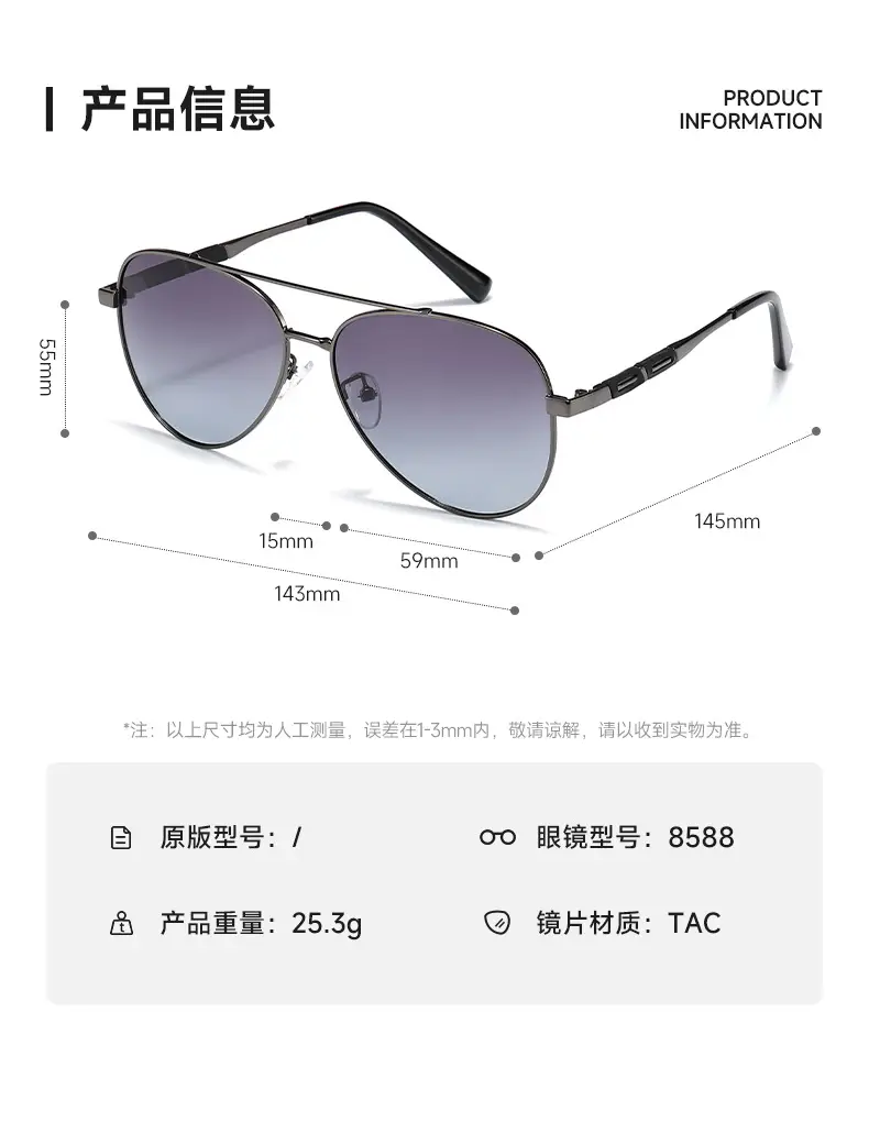 Men Polarized Sunglasses Anti-Glare Driving Double Beam — feature 6