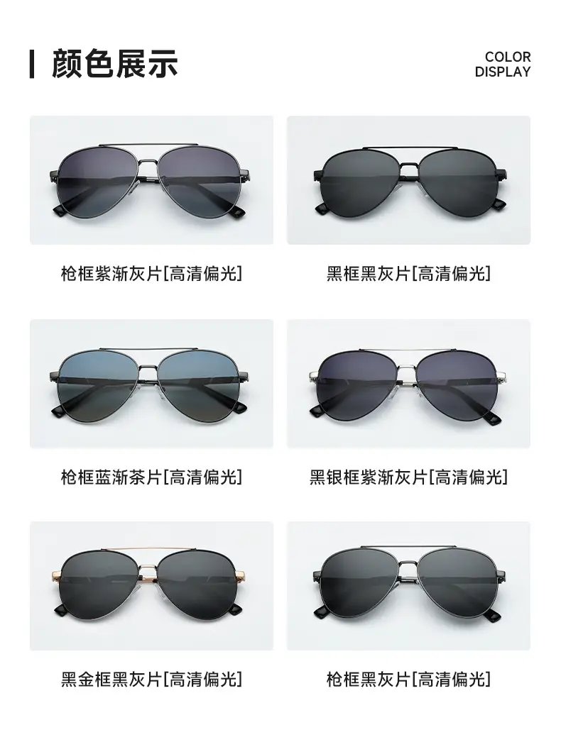 Men Polarized Sunglasses Anti-Glare Driving Double Beam — feature 7