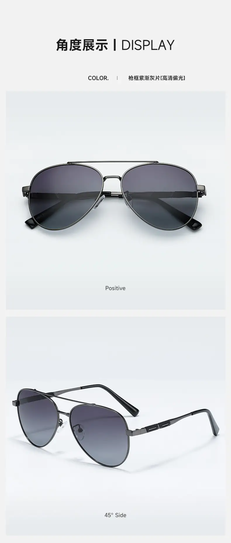 Men Polarized Sunglasses Anti-Glare Driving Double Beam — feature 8