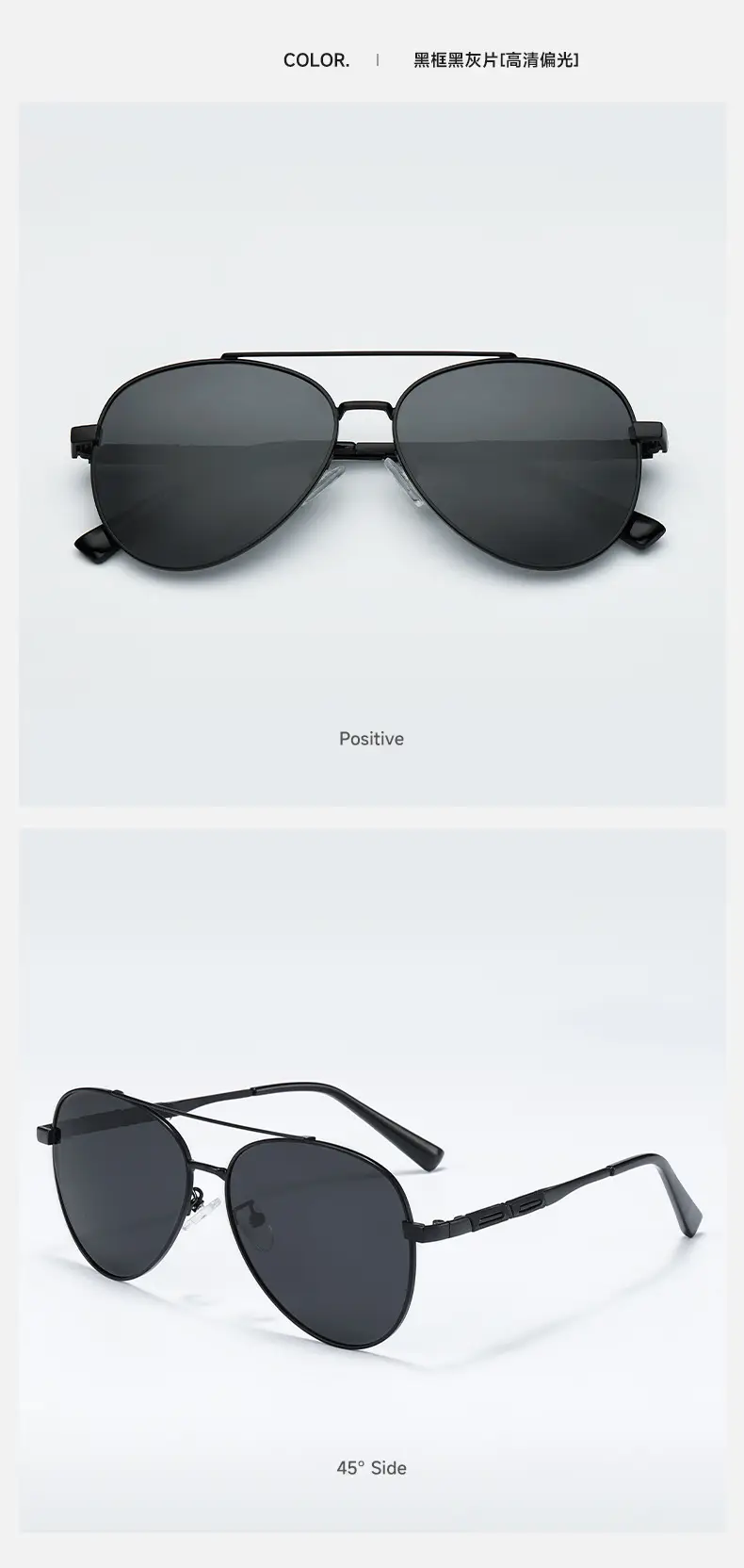 Men Polarized Sunglasses Anti-Glare Driving Double Beam — feature 9
