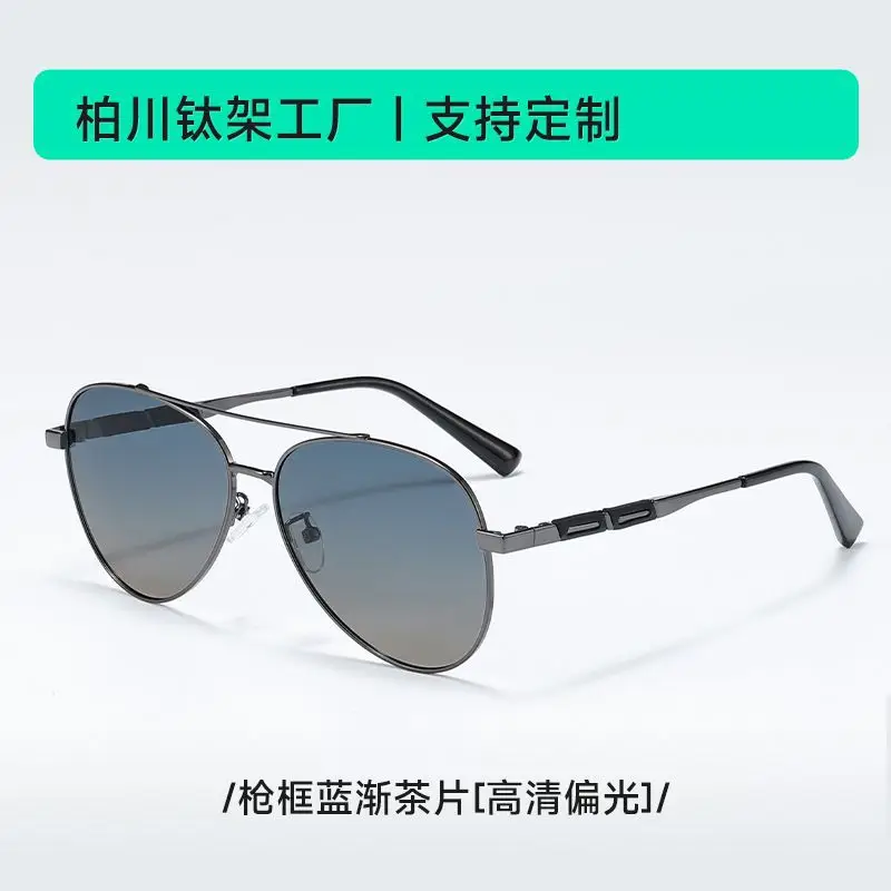 Men Polarized Sunglasses Anti-Glare Driving Double Beam