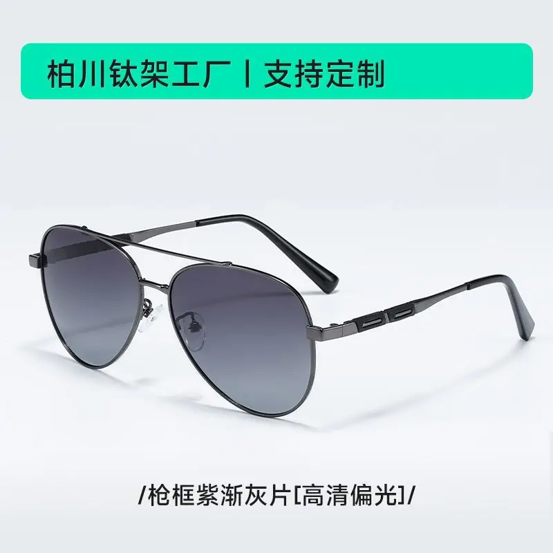Men Polarized Sunglasses Anti-Glare Driving Double Beam - Image 2